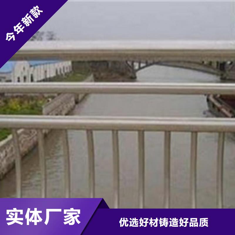 优质不锈钢复合管护栏库存充足