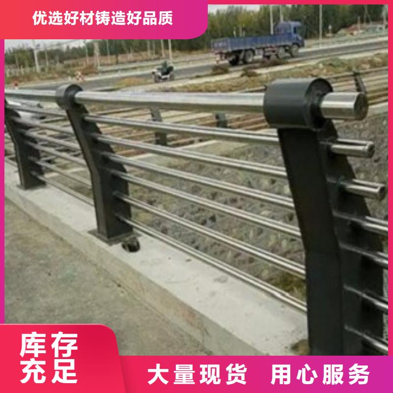 不锈钢复合管护栏现货全国配送匠心品质