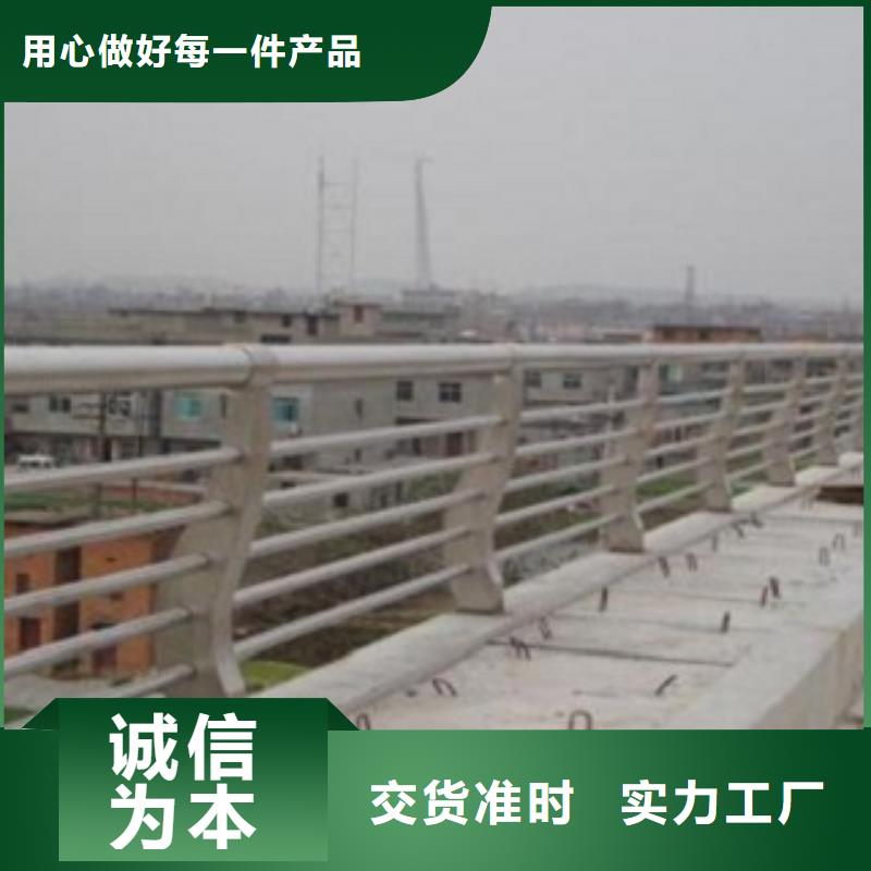 不锈钢复合管护栏支持定制-这里有您想要的
