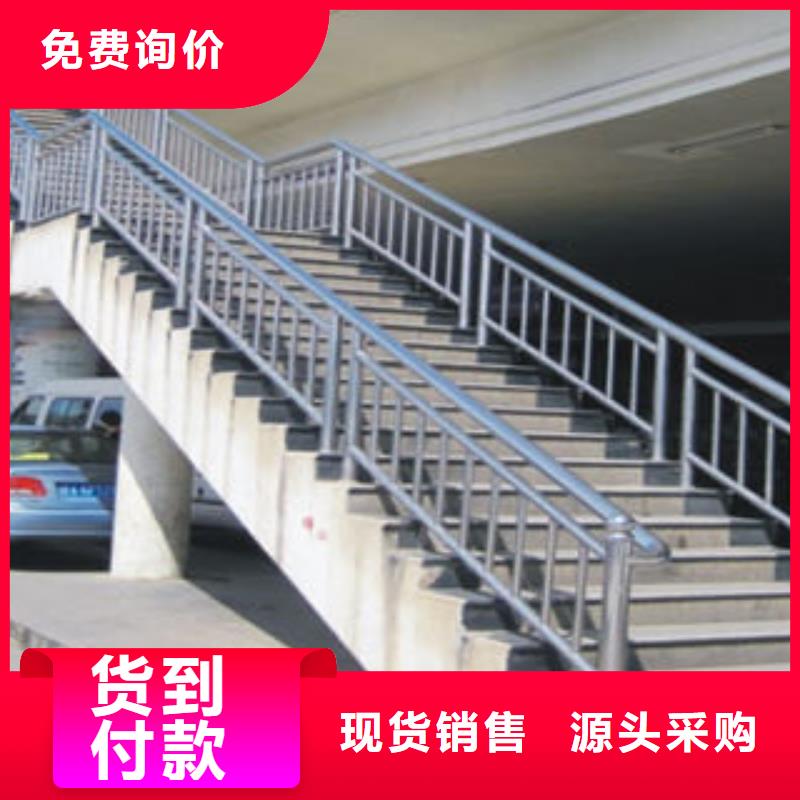 支持定制的不锈钢复合管护栏厂家