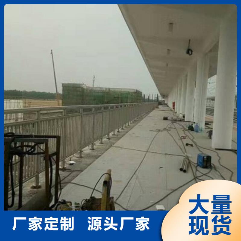 #不锈钢复合管护栏#-品质保证买的放心安兴用的舒心