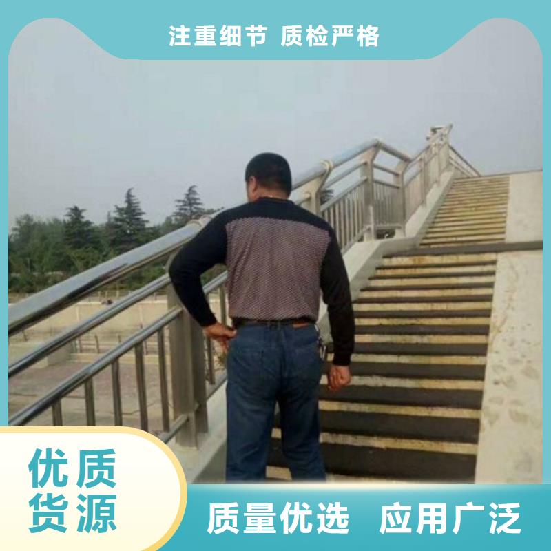411不锈钢复合管护栏样式众多严选好货
