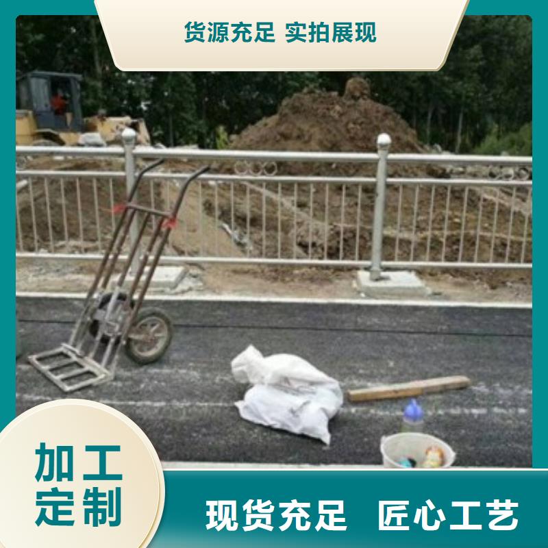 咨询411不锈钢复合管护栏厂家同城厂家