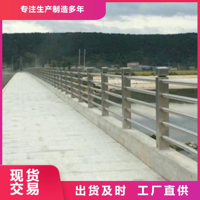 411不锈钢复合管护栏供应厂家拒绝中间商