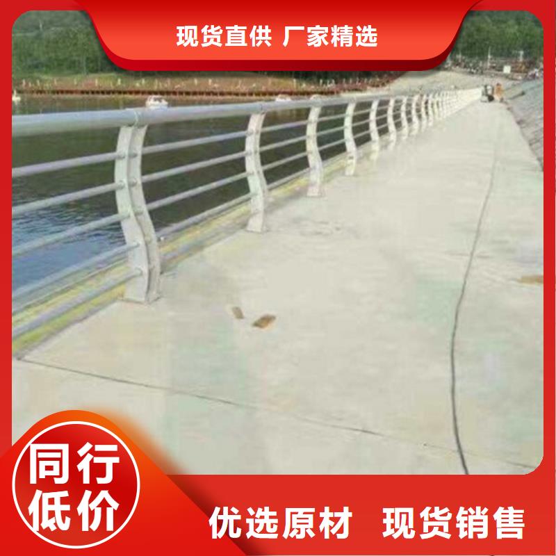 411不锈钢复合管护栏-411不锈钢复合管护栏价廉现货批发