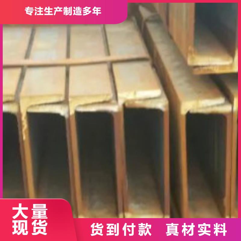 理塘值得信赖的钢板批发商
