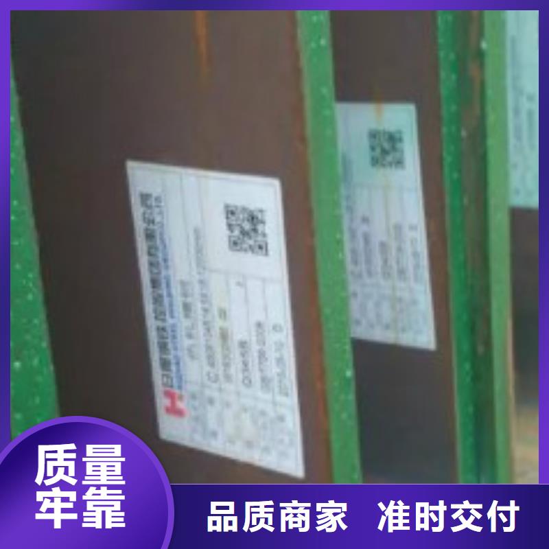 理塘规格齐全的钢板经销商