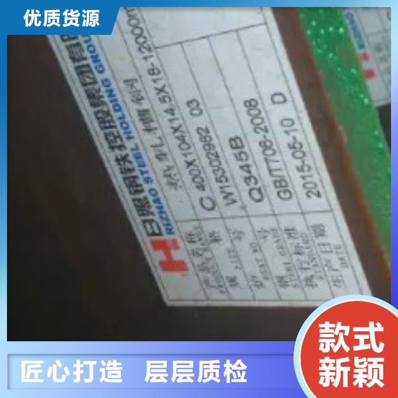 理塘供应钢板_诚信企业