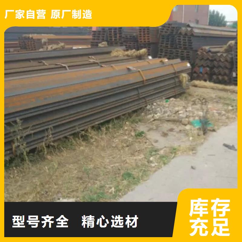 理塘槽钢