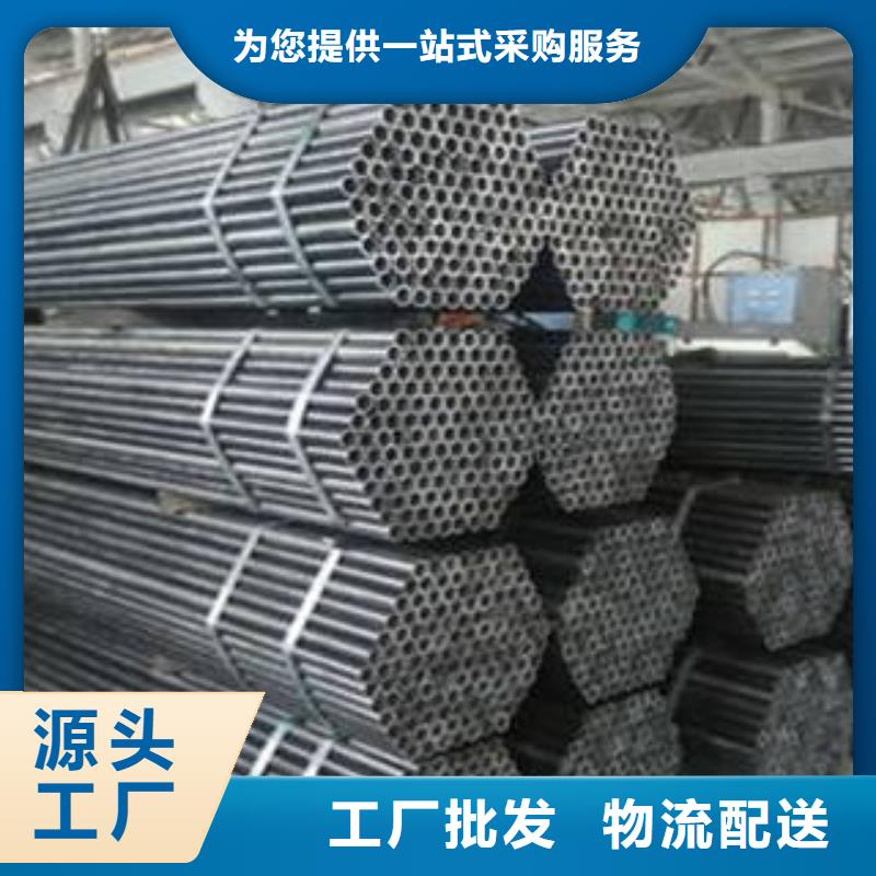 考登钢管-按需定制