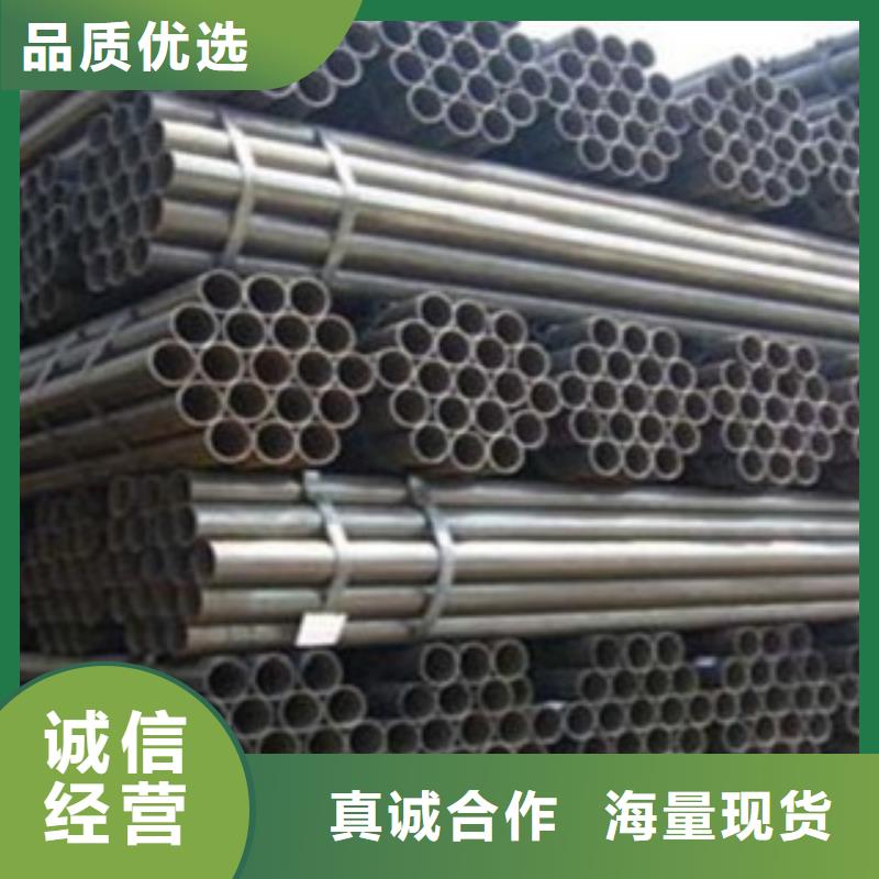 无缝钢管好的选择