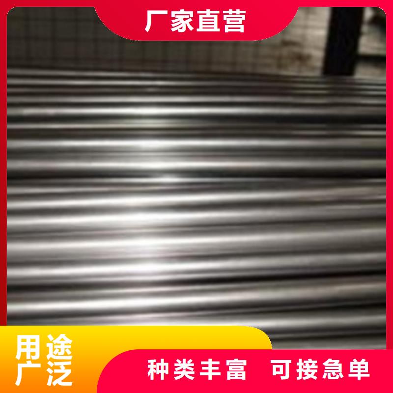 价格公道的无缝钢管厂家