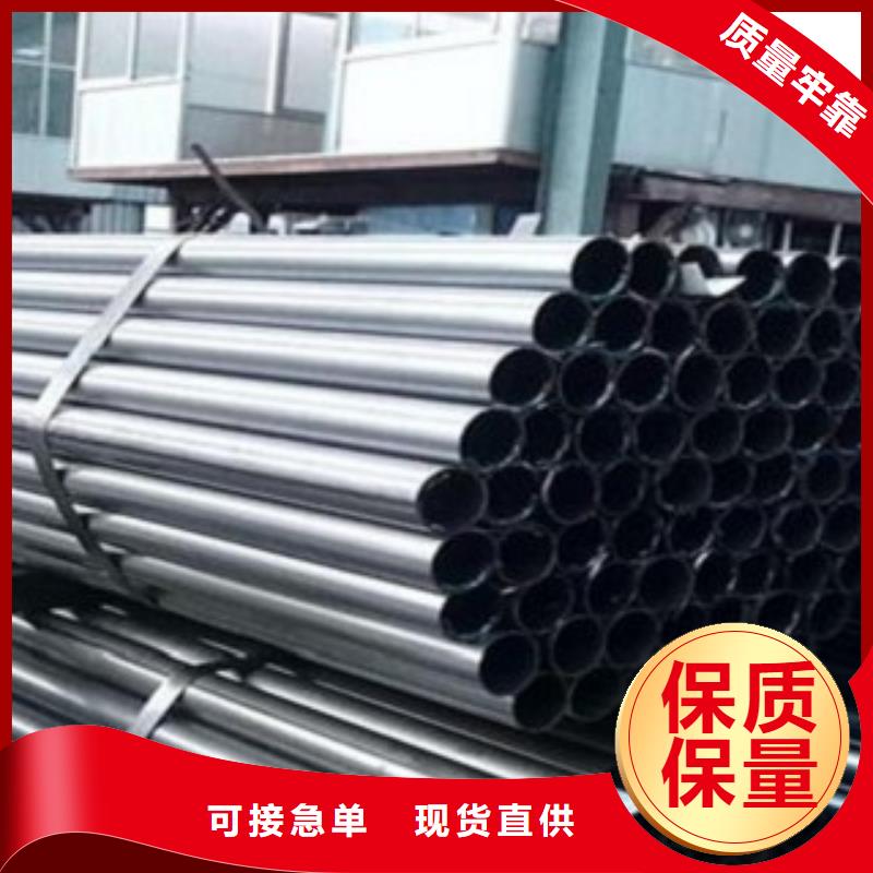 优选：无缝钢管批发商