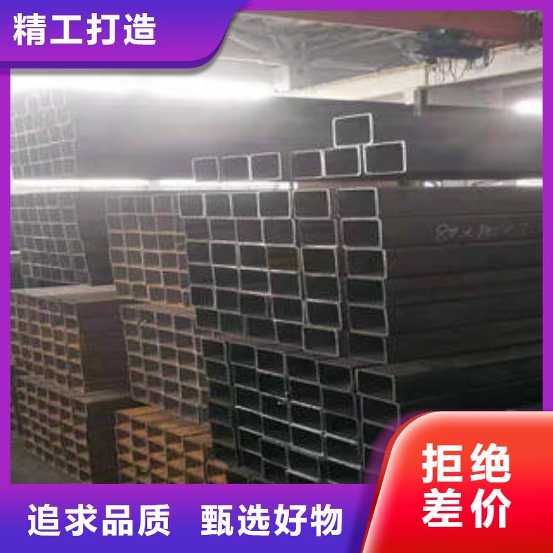 信誉好的方管矩形管公司