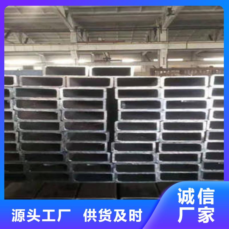 做方管矩形管的生产厂家