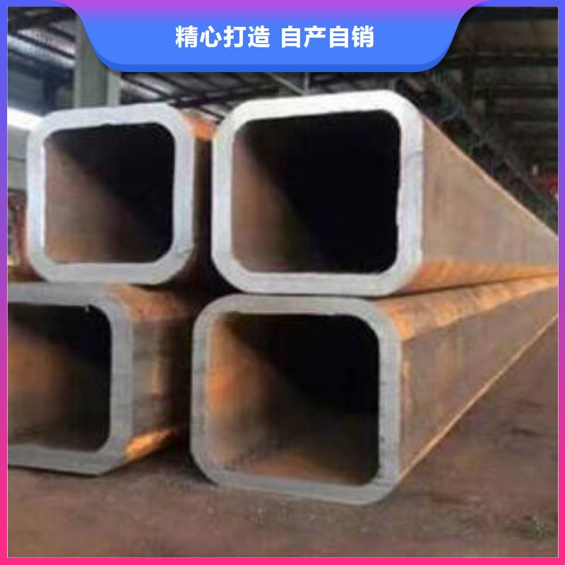 支持定制的方管矩形管公司