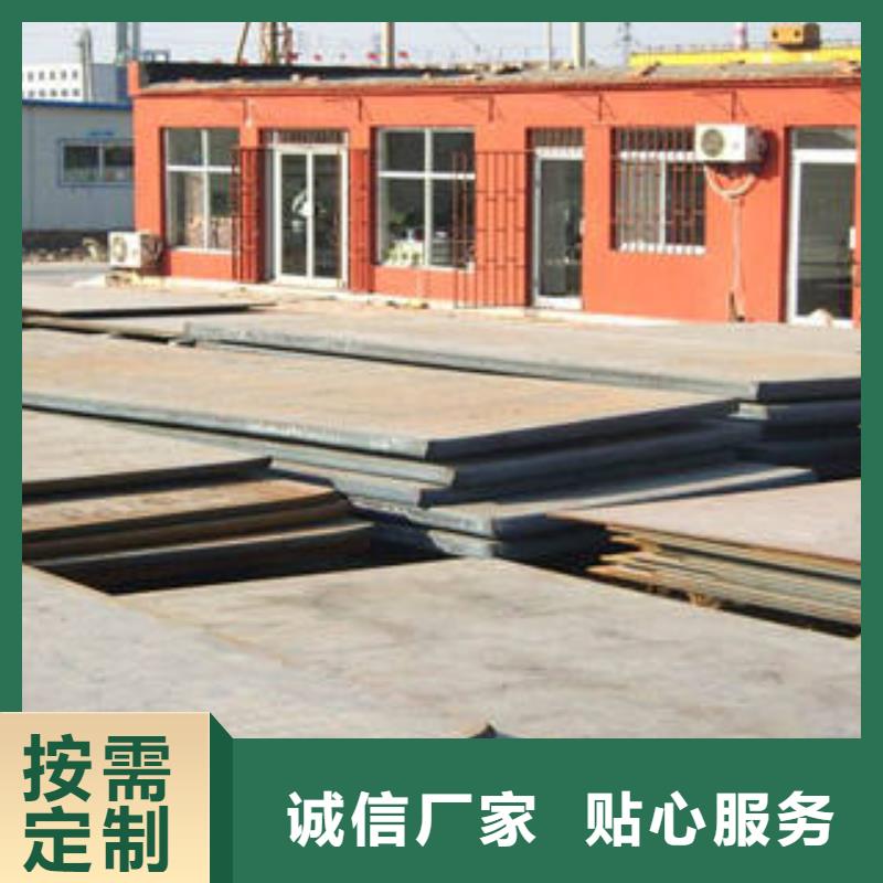 优质耐磨板源头厂家欢迎来电询价