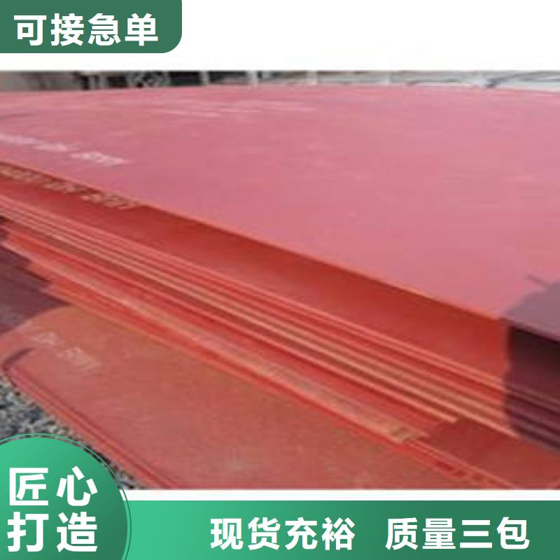 发货速度快的耐磨板生产厂家让客户买的放心