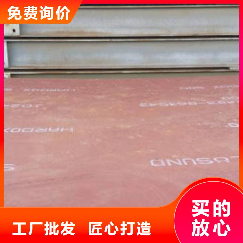 耐磨板企业-大品牌同城货源