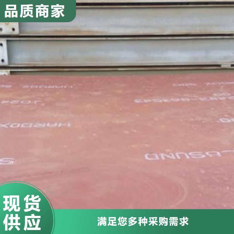 耐磨板生产厂家、批发商就近发货
