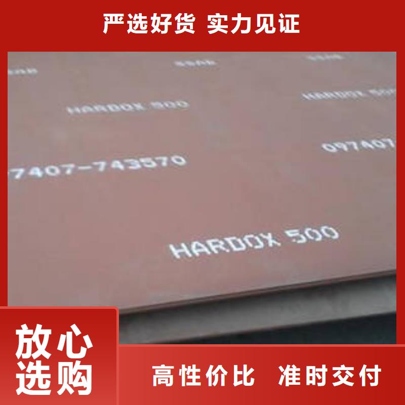 武陵耐磨板实力批发厂家