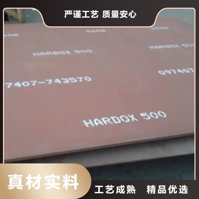 耐磨板-欢迎新老客户实地考察实体厂家大量现货