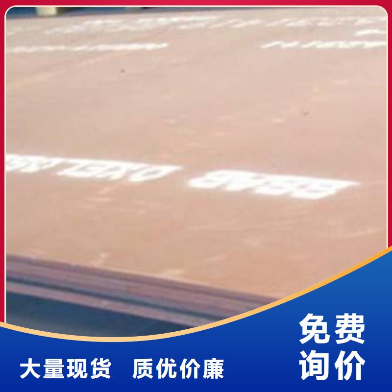 ##耐磨板源头厂家##有限集团工厂价格