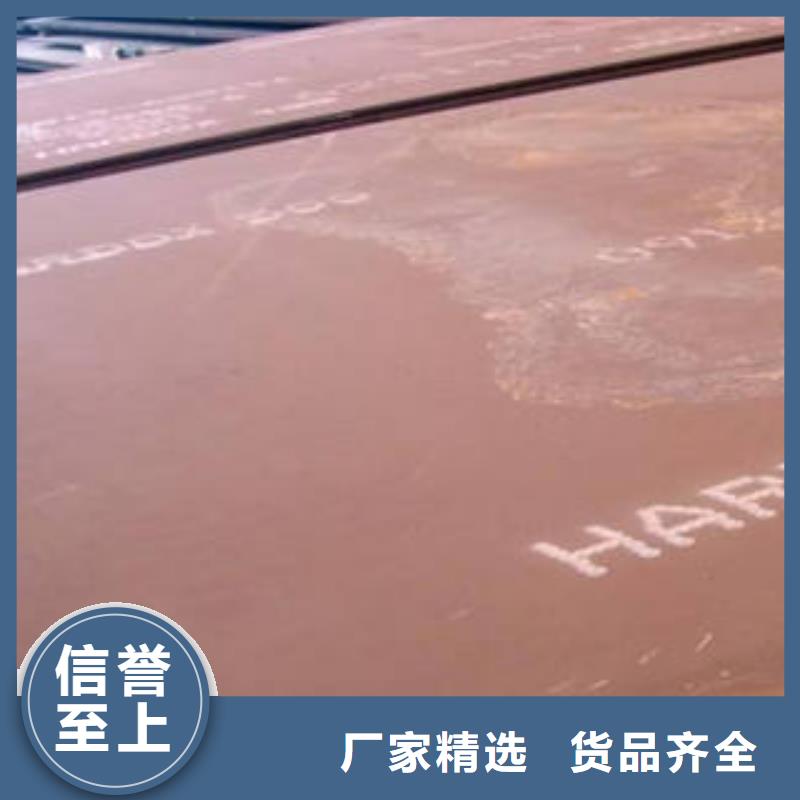 选耐磨板【无中间商】