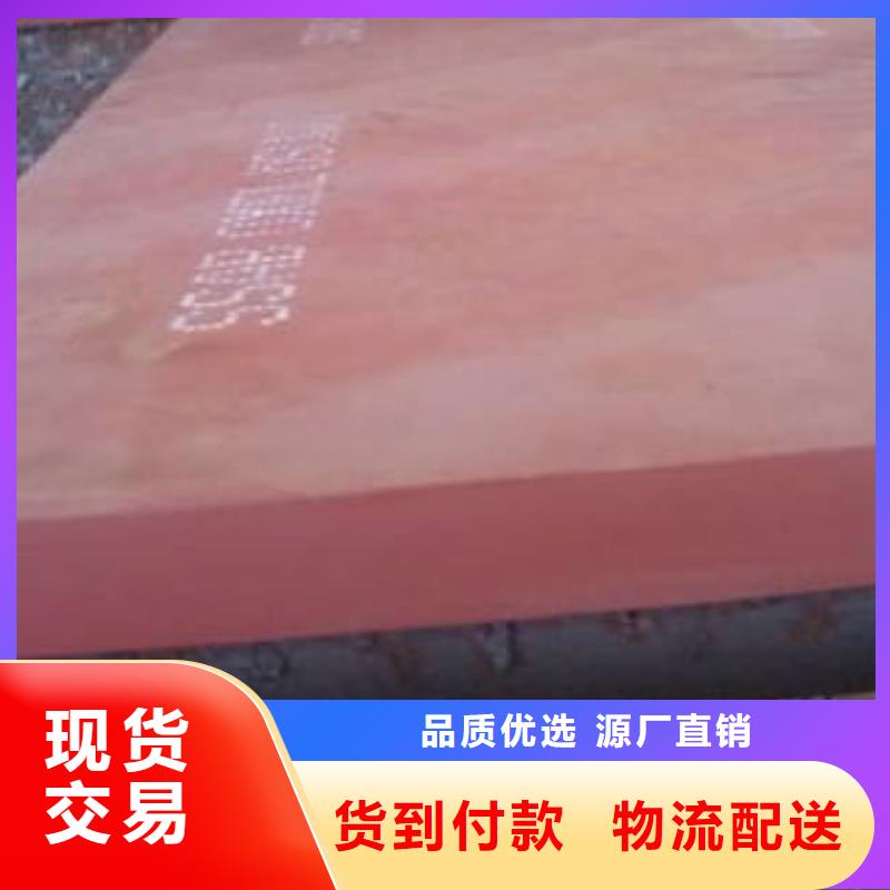 武陵耐磨板厂家-优惠