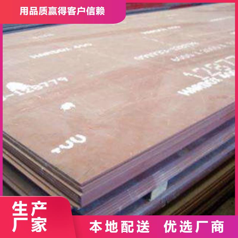 耐磨板厂家现货价格质量优价格低
