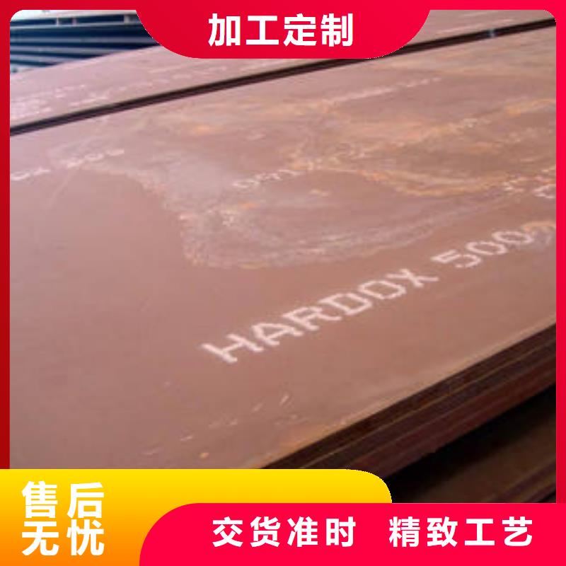 生产耐磨板_厂家/供应当日价格