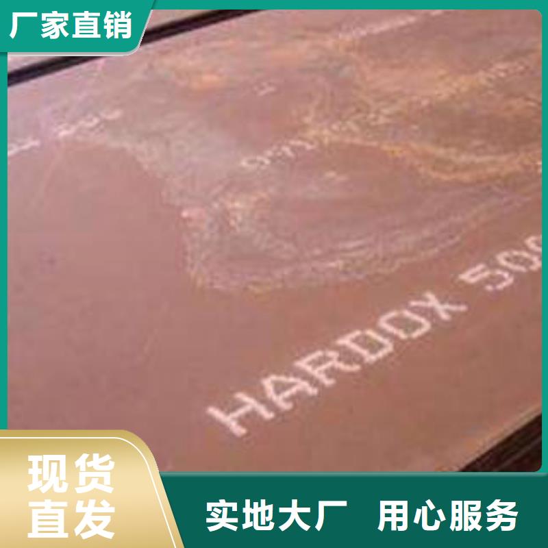 武陵耐磨板源头好货