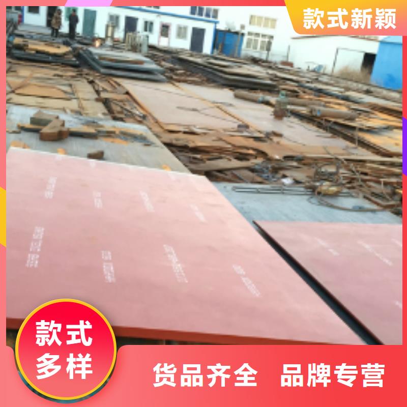 悍达500耐磨板公司_聚鑫众旺(天津)商贸有限公司本地品牌