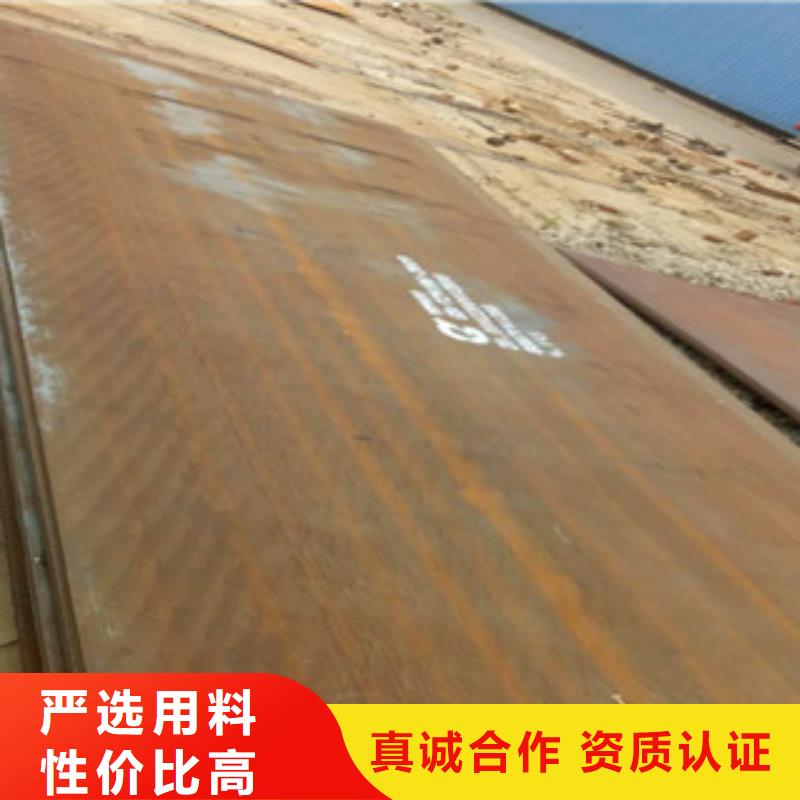 悍达500耐磨板查看详情厂家新品