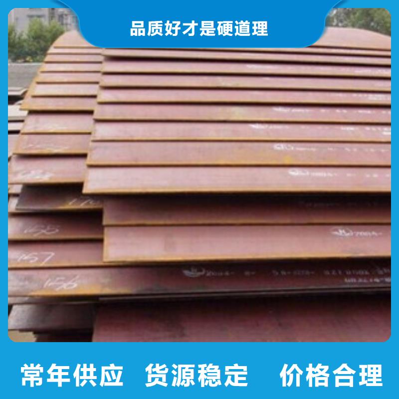 质量好的悍达500耐磨板厂家一站式采购
