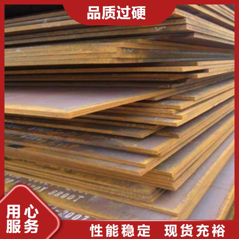 安乡悍达500耐磨板促销等你来