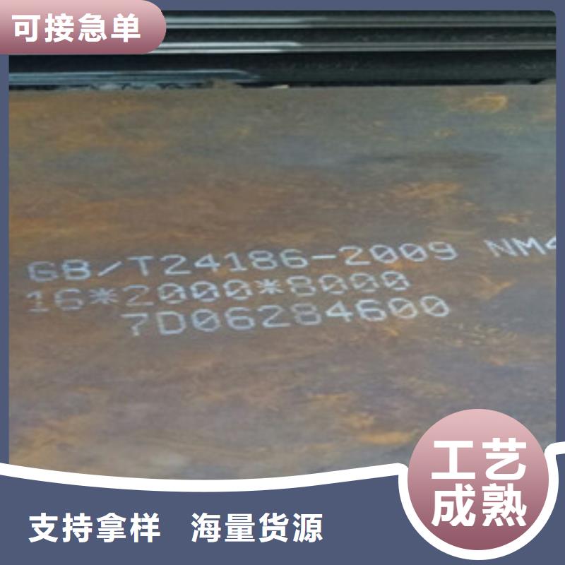 口碑好的悍达500耐磨板销售厂家当地货源