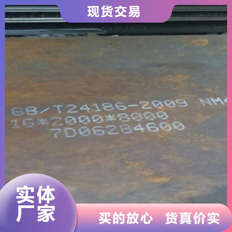 供应悍达500耐磨板_厂家/供应安装简单