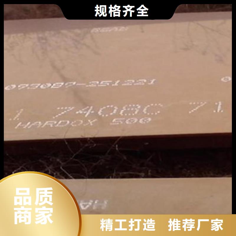 专业销售悍达500耐磨板-靠谱精工细作品质优良