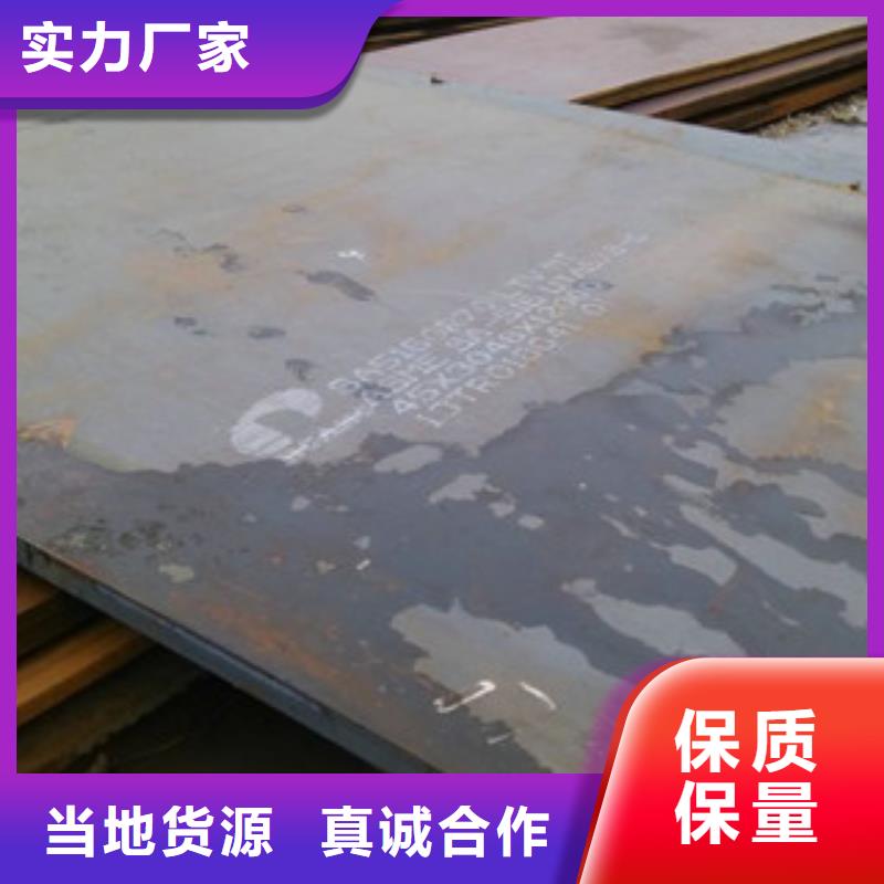 悍达500耐磨板厂家价格公道保障