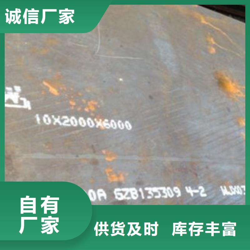 悍达500耐磨板资讯采购