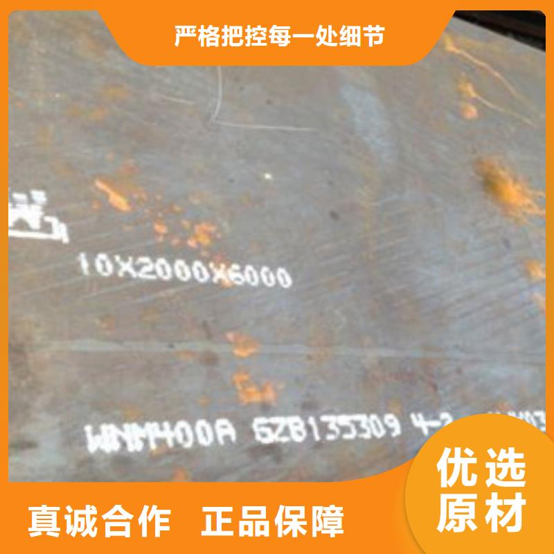 武陵悍达500耐磨板批发价格