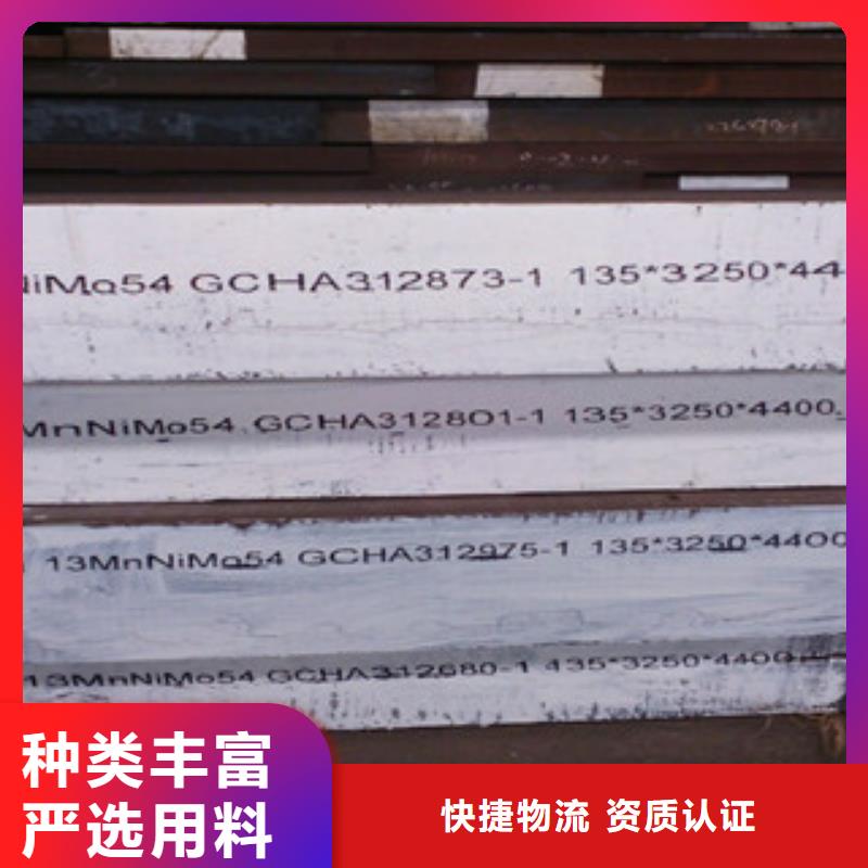 高强板物超所值同城生产厂家