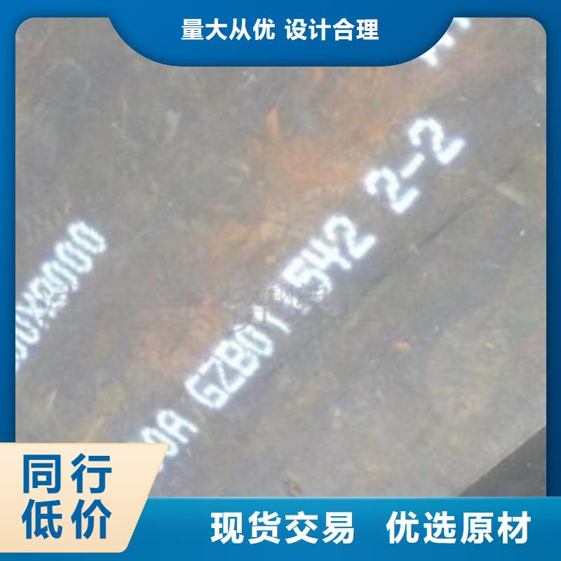 高强板合作厂家专业品质