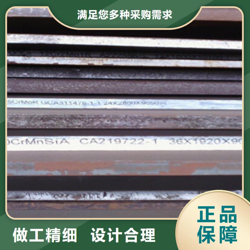 武陵高强板销售