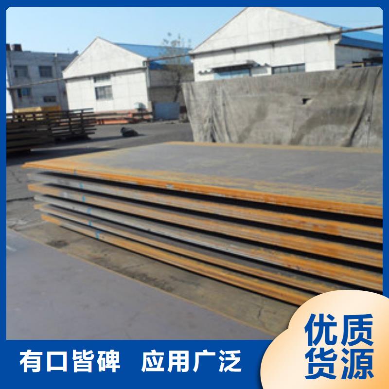 低合金热销货源规格齐全