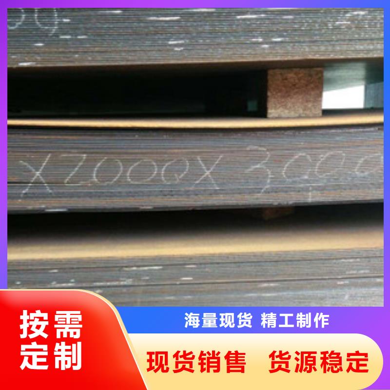 低合金价格美丽产地采购