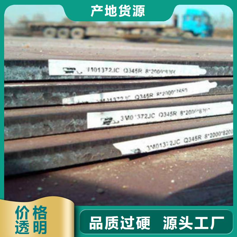 专业销售低合金-靠谱今日新品