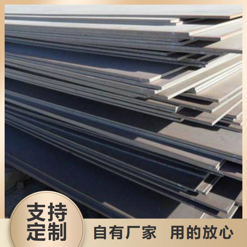 服务周到的低合金供货商当地厂家值得信赖