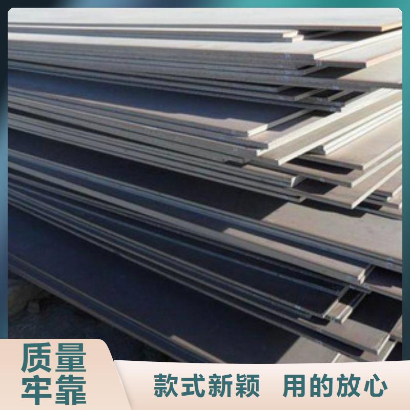 低合金-自主研发核心技术